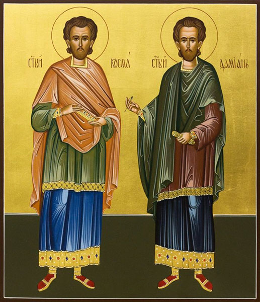 Бессребреники Косма и Дамиан