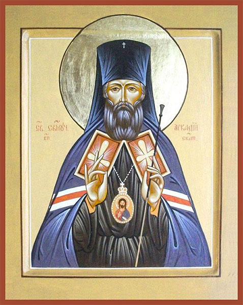 3 ноября в истории. Священномученик Аркадий (Ершов) 4 Священномученик Аркадий, Екатеринбургский, епископ