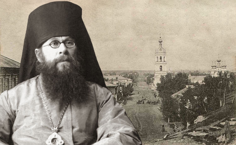 3 ноября в истории. Священномученик Аркадий (Ершов) 3 Священномученик Аркадий (Ершов) и Успенская Церковь Кунгура
