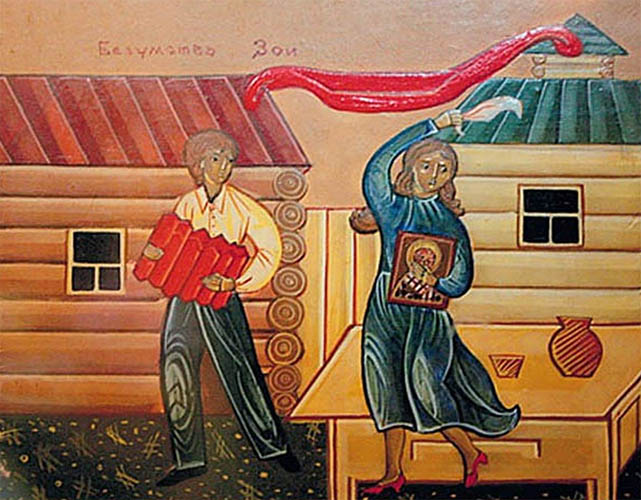 Безумство Зои