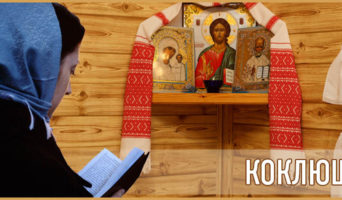 Коклюш