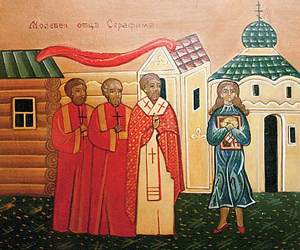 Молебен отца Серафима