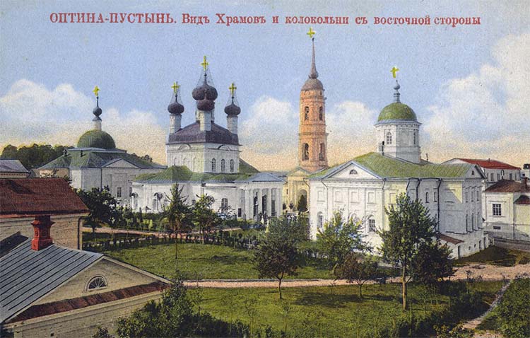 Оптина пустынь. Вид храмов и колокольни