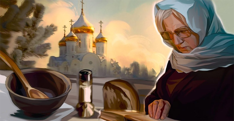 Пост