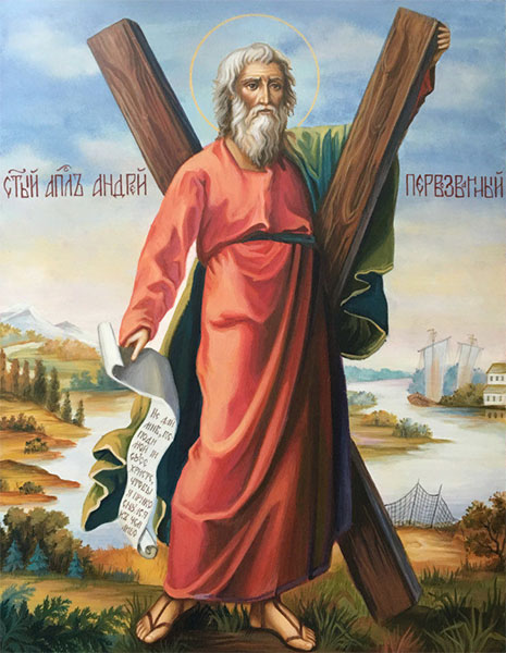 Святой апостол Андрей Первозванный