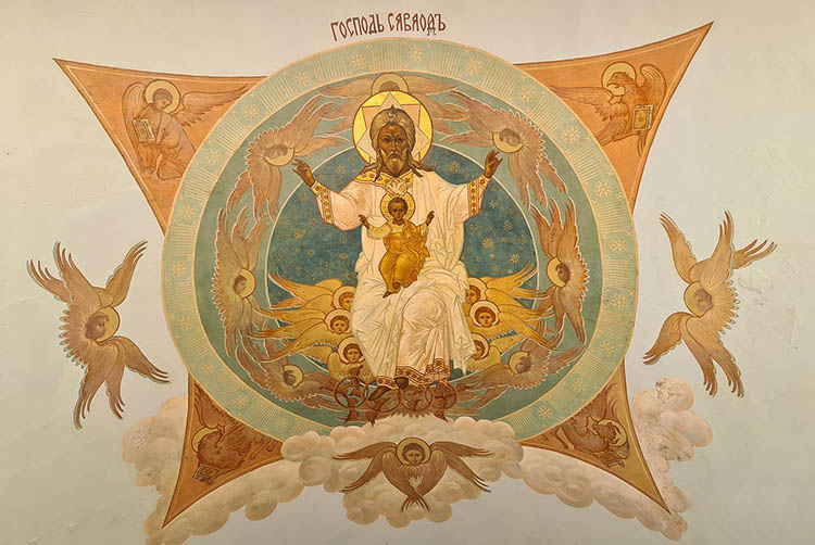 Господь Саваоф