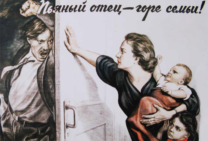 Пьянство и его влияние на семейную жизнь 4 Пьяный отец - горе семьи