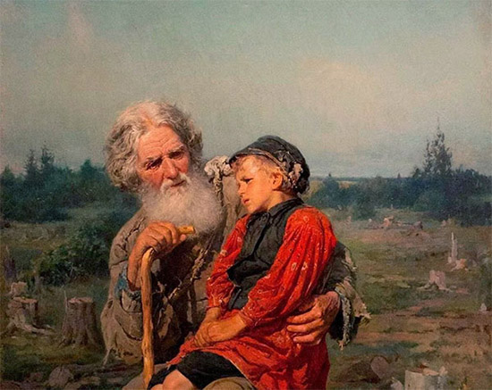 Отец и сын