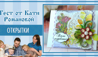 Открытки | Тест Кати Р.