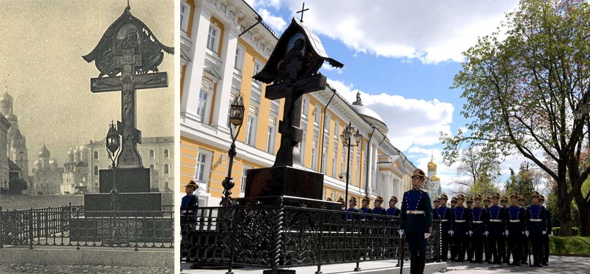 Памятник великому князю Сергею Александровичу
