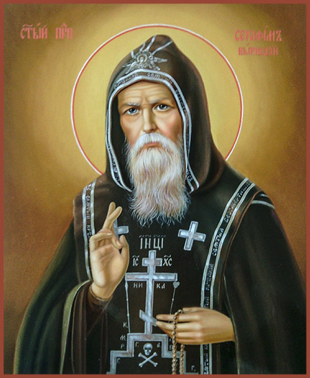 Преподобный Серафим Вырицкий