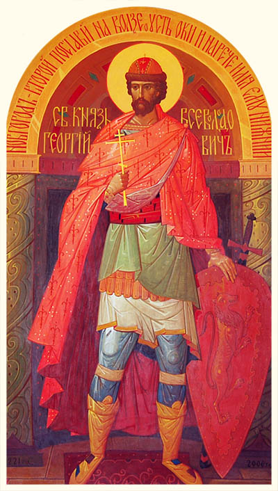 Благоверный князь Георгий (Юрий) Всеволодович