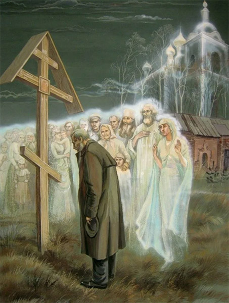 Родительские субботы 2 Поминовение усопших