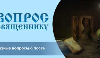 Разные вопросы о посте