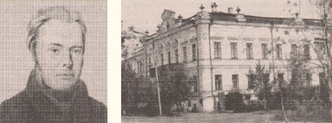 18 апреля в истории. Первая типография Сибири 3 Корнильев и дом купцов Корнильевых в Тобольске