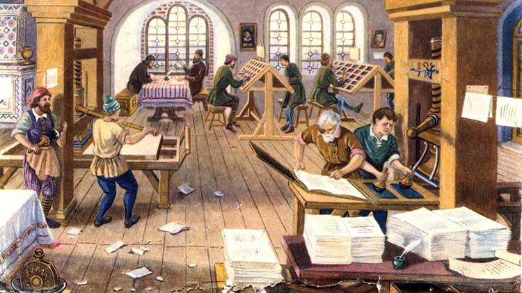 18 апреля в истории. Первая типография Сибири 2 Типография