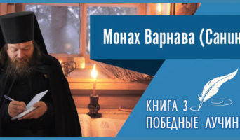 ЛУЧИНКИ | Страница 131-я