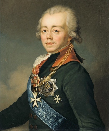 Павел I