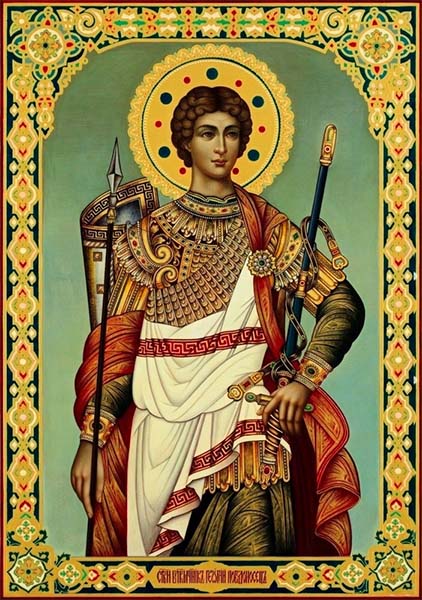 Св. Великомученик Георгий Победоносец