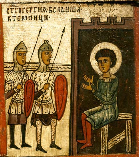 Святой Георгий в темнице