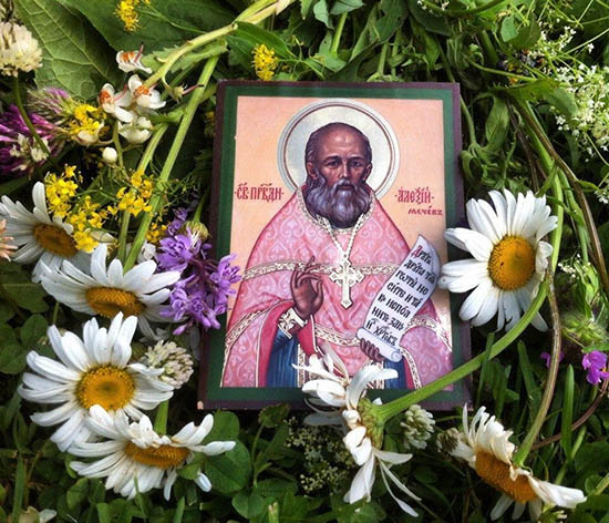 Икона святого праведного Алексея Мечёва