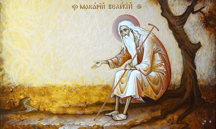 Преподобный Макарий Великий, Египетский
