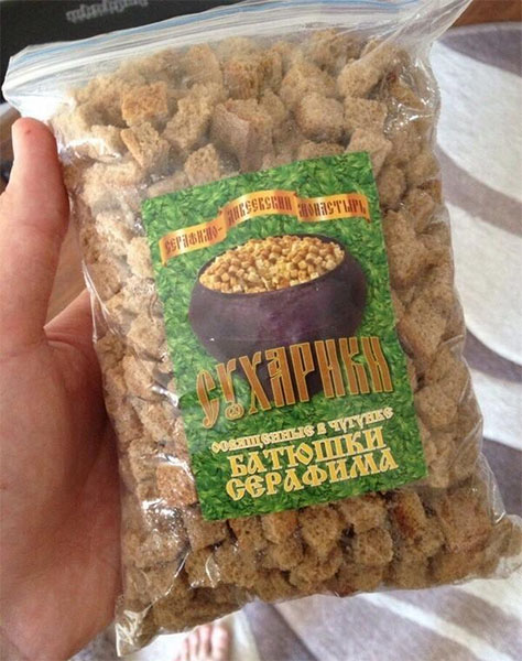Сухарики из Дивеево