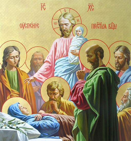 Успение Богородицы
