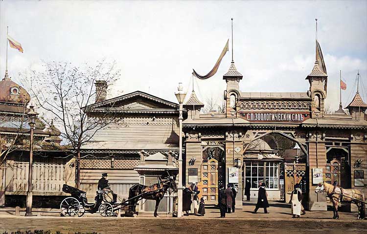 Зоологический сад в Санкт-Петербурге