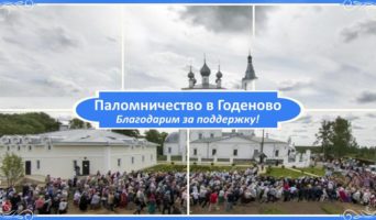 Дорогие братья и сестры – нужна Ваша помощь!