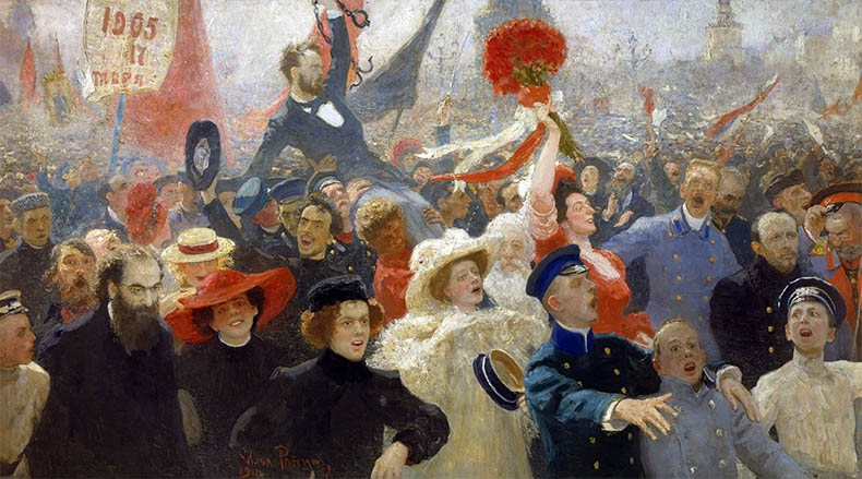 17 Октября 1905