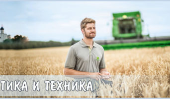 Этика и техника