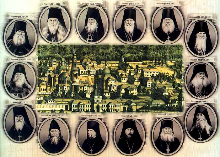 Оптинские старцы