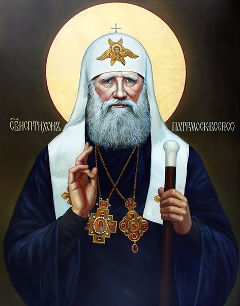 Святитель Тихон 2 Святитель Тихон, патриарх Московский