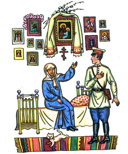 Матронушка и милиционер