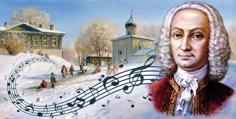 Вивальди. Зима