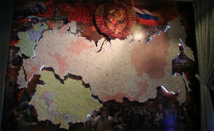 Распад СССР
