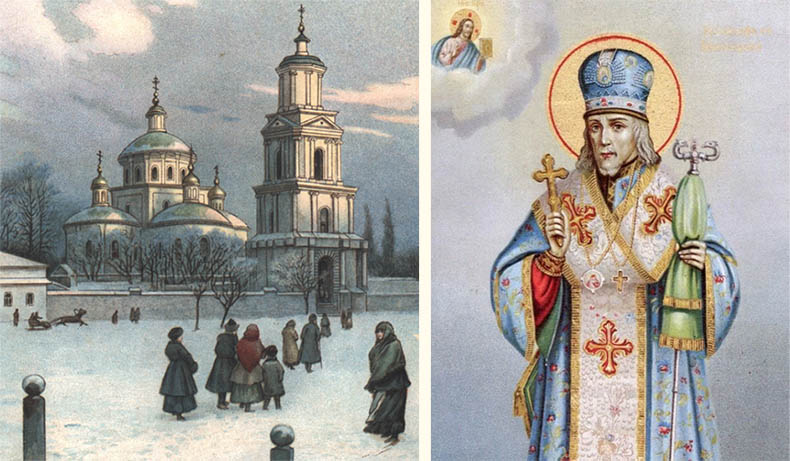 Святой Иоасаф Белгородский 3 Собор Св. Троицы в Белгороде и Иоасаф Белгородский