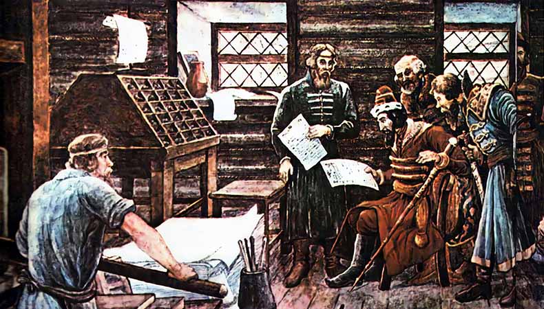 15 декабря в истории. Иван Федоров 3 Типография Ивана Федорова