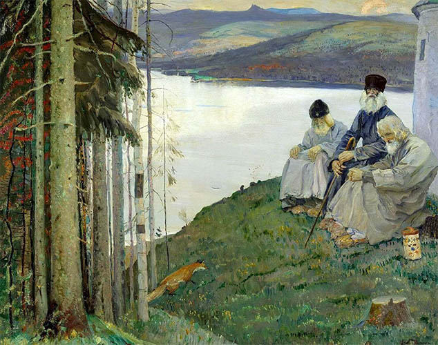 Три старца