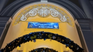 04. S Rozhdestvom Hristovym