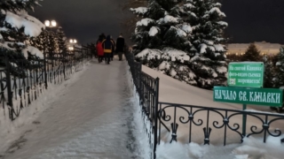 18. Nachalo Svyatoy Kanavki