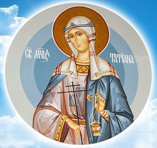 Мученица Татиана