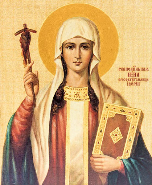 Равноапостольная Нина, просветительница Грузии