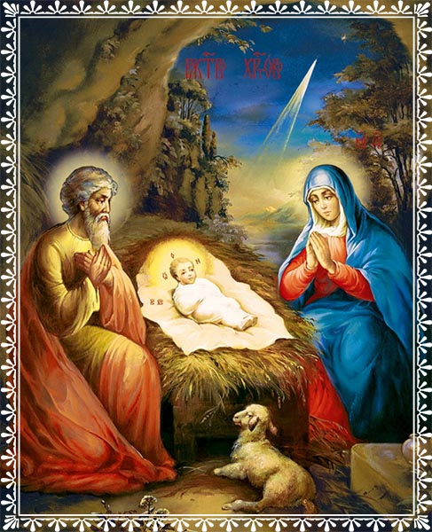Рождество Христово
