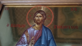 114. Икона Пантократор-Вседержитель 114. Ikona Pantokrator Vsederzhitel