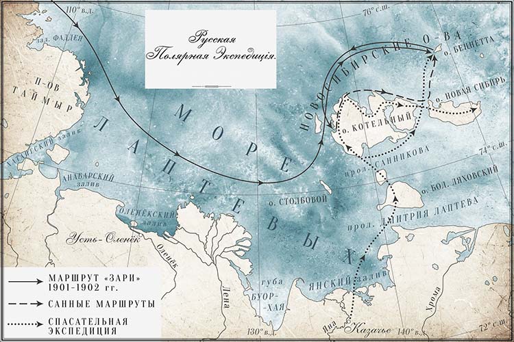 19 февраля в истории. Никифор Бегичев 3 Русская полярная экспедиция