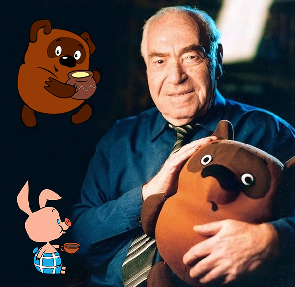 Федор Хитрук
