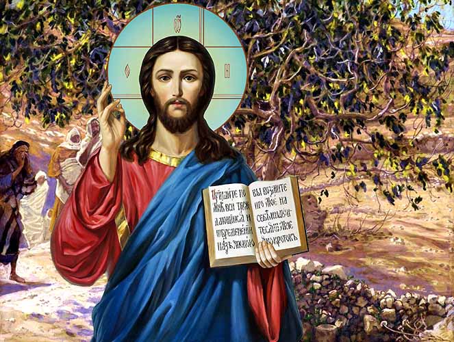 Христос и смоковница
