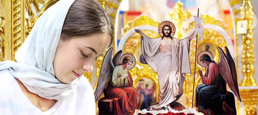 Пасха Христова 3 Пасха Христова в храме